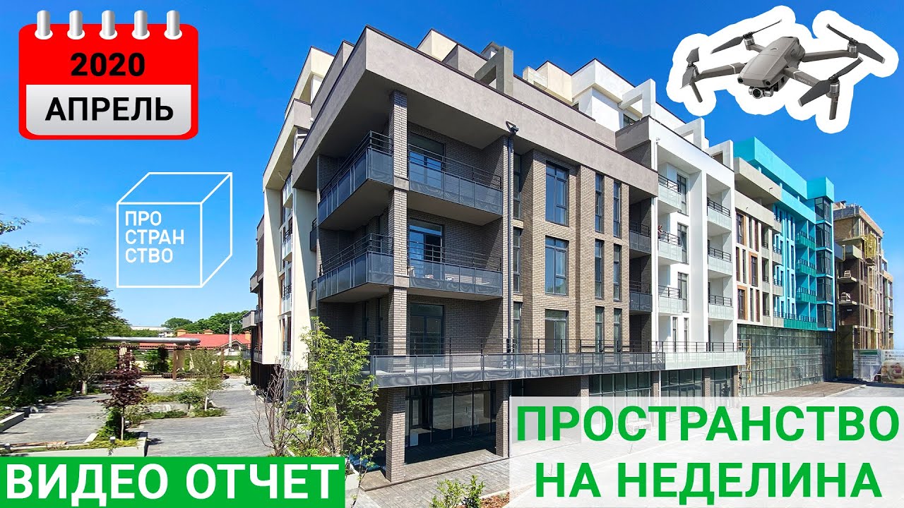 Пространство на Нєдєліна (Бачинського) сек 5