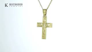 Κόσμημα Κοτσώνης Κόρινθος / Κοσμήματα με την υπογραφή του καλύτερου Ελληνικού εργαστηρίου