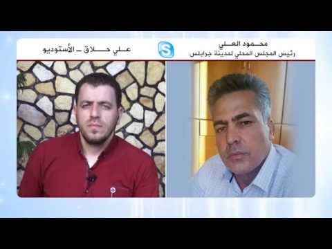 برنامج مجالسنا المحلية (37): مجلس مدينة جرابلس