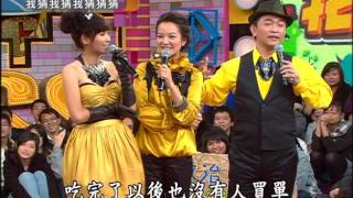 [問卦] 以前星期六晚上就是看憲哥主持的我猜!