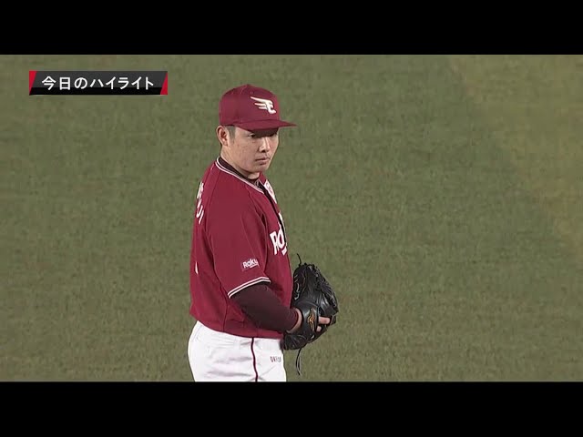 9/27 マリーンズ対イーグルス ハイライト