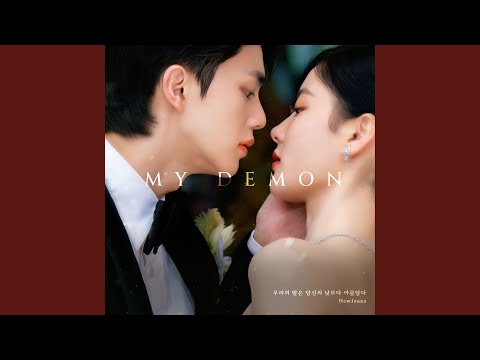 Video thumbnail for 우리의 밤은 당신의 낮보다 아름답다 (Our Night is more beautiful than your Day) [Instrumental]