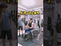 トレーニーあるある【フリーウエイトゾーン編】