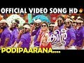 Podiparana Official Video Song HD | Celebration Song | Queen Malayalam Movie 2018 | Fan Made