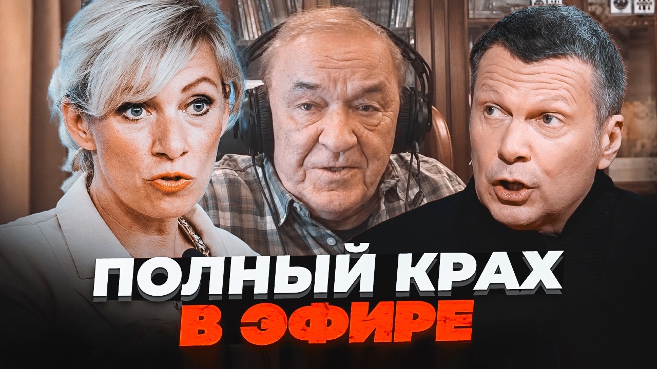 ⚡️НЕРВИ ЗДАЛИ! Російський полковник ВЛАШТУВАВ ДИКУ ІСТЕРИКУ в прямому ефір
