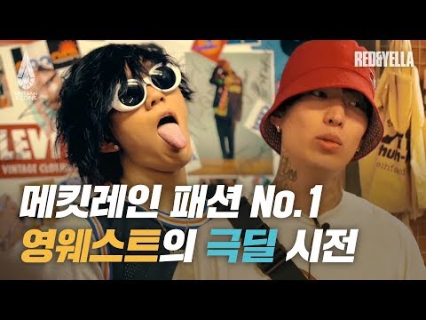 [MKIT RAIN 5 Coins] 영웨스트 2화