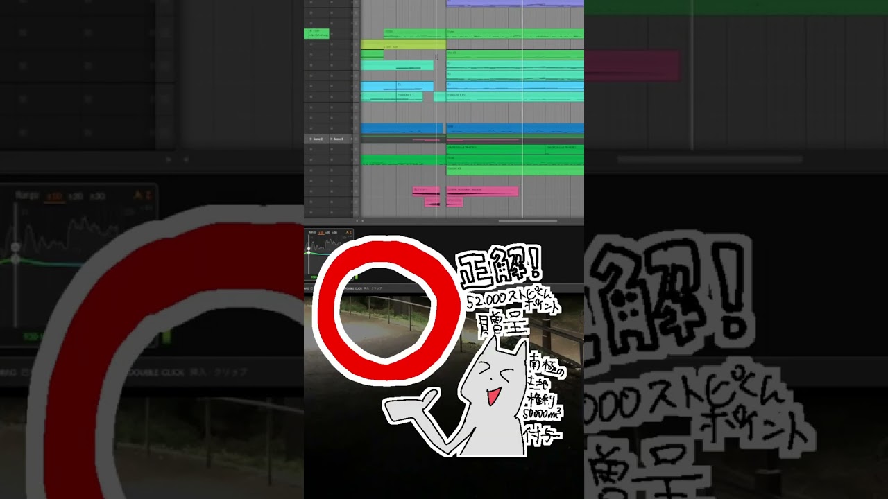 無限の景色の中にシニカリティがいるという噂　#shorts