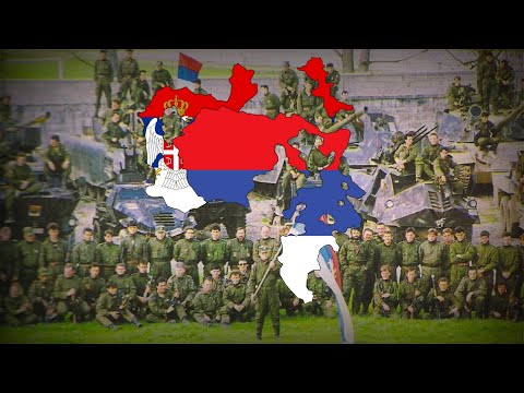 "Fifth Kozara Brigade" - Serbian War Song