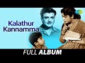Kalathur Kannamma Full Album Gemini Ganesan Savitri Kamal Hasan R Sudarsanam