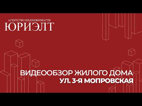 фото 3-я мопровская ул, 16, витебск, витебская область, 5 и более комн., 90 м², 4.6 сот. 0