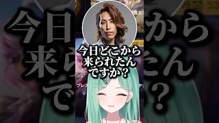 突然美容室ごっこを始めてうるかに巧妙な罠を仕掛ける釈迦に爆笑する八雲べにｗｗｗ【ぶいすぽ/切り抜き】#ぶいすぽ #切り抜き #八雲べに