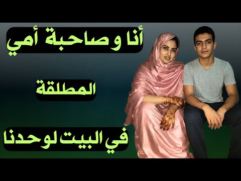 شاهد الفيديو على موقعنا