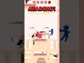 Stickman Teleport Master Level 27 Stickman Shorts