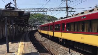 京阪！！！