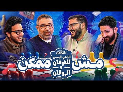 Stream Gamed and 3 more