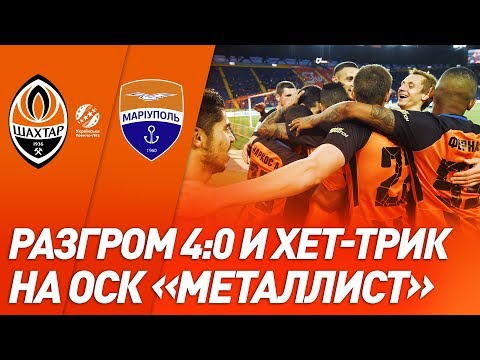 FK Shakhtar Donetsk 4-0 FK Mariupol 