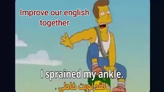 حسن من مستواك من خلال عبارات شائعة معروفة.#learnenglish #english #اكسبلور #الانجليزية 