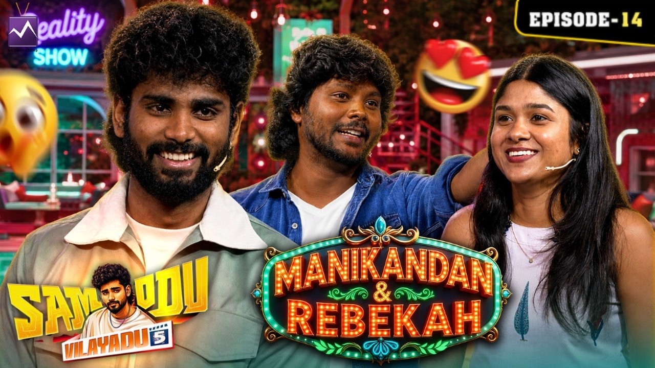 SOV-ல Manikandan win பண்ணாரு Highest Money! 🔥💸🤑| Manikandan & Rebekah | SOV 5 | EP 14 | Media Masons
