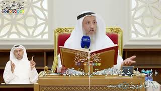 172 - (يوسف أعرض عن هذا واستغفري لذنبك إنك كنت من الخاطئين) - عثمان الخميس