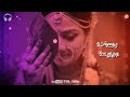 Tamil Whatsapp Status Pasamulla Pandiyare Songs