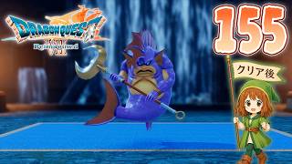 155【ドラクエ7 リイマジンド】まったり石板集め、再び！【ドラゴンクエストVII Reimagined】