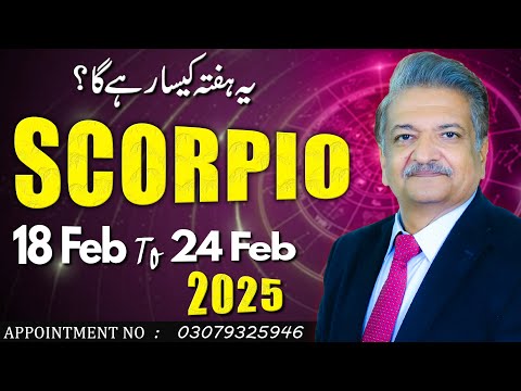 Scorpio Weekly Horoscope  | 18 February to 24 February 2025 |  Syed M Ajmal Rahim