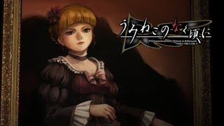 魔女の伝説｜うみねこのなく頃に p.8