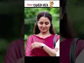 Shorts അഞ്ചാമത്തെ കാമുകനെ നൈസായി ഒഴിവാക്