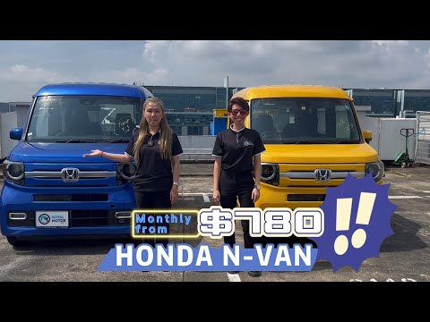 Thumbnail for The Next-Generation Light Van - Honda N-Van. by Honda N-Van