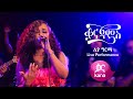 Liya Girma Kana Jams