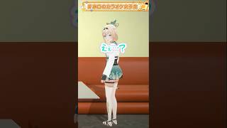 なにも聞いてない困り顔のござるさん【夏色まつり/風真いろは/響咲リオナ/Vestia Zeta】