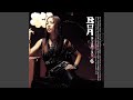 아틀란티스 소녀 Just Fiction 2003 Mix
