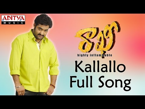 Kallallo Full Song || Rakhi Telugu Movie || Jr Ntr, Ilieyana, Charmi