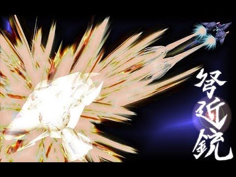 Dokingan (ver. 1.01) - Gameplay