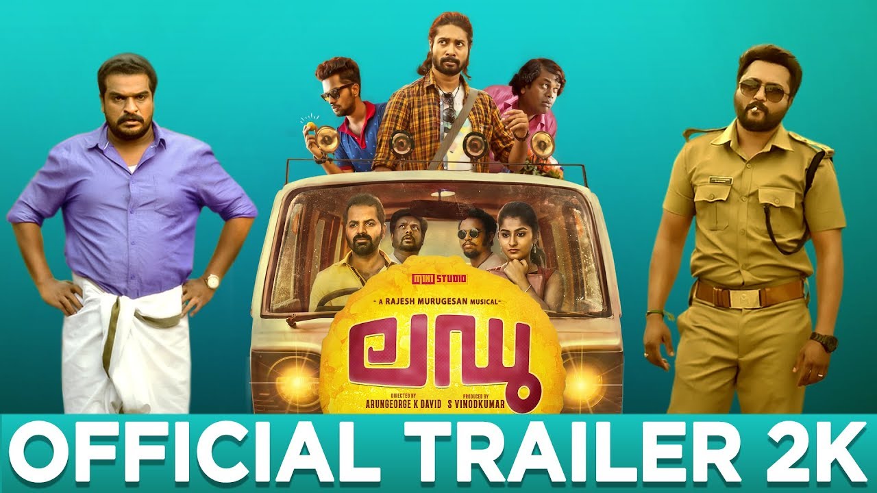 Ladoo - Official Trailer | Shabareesh Varma, Vinay Fort, Gayathri Ashok | Arungerorge K David
