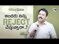 Is Everyone Rejecting You Filling Station Bro Samuel Karmoji Miracle Center 8 May 2025