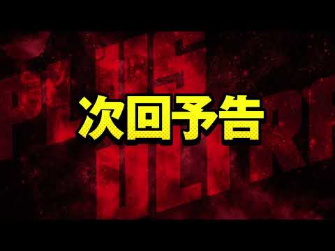 My Hero Academia Season 6 OST - Episode Preview Theme (Extracted OST)