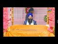 Mere Sahiba Tere Choj Vidana Kirtan