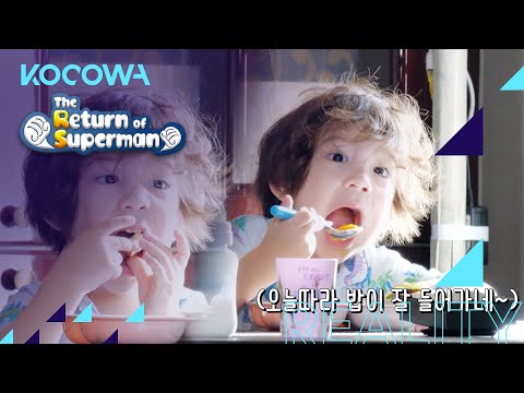 Is Gun Hoo eating brunch at a hotel? [The Return of Superman Ep 355]