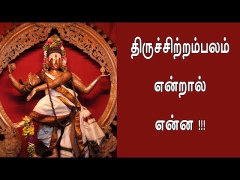 thiruchitrambalam mp3 songs thiruchitrambalam mp3 songs