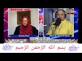 Bismillah Ka Wazifa Exclusive Interview Khuwab Raza Ali Shah Al Abidi