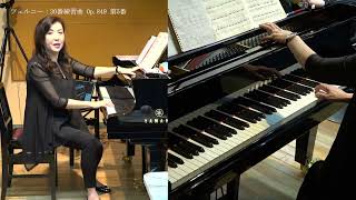 Download lagu [e-Learning Digest] How to Approach Czerny Op. 599 (Practical Lesson Included) (Instructor: Tamak... mp3