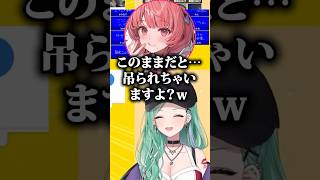 【ぶいすぽ終われまテン2026】答えがおかしすぎて人狼疑惑で吊られそうになるつむお #ぶいすぽ #八雲べに #紡木こかげ #甘結もか #兎咲ミミ #胡桃のあ #英リサ #小森めと
