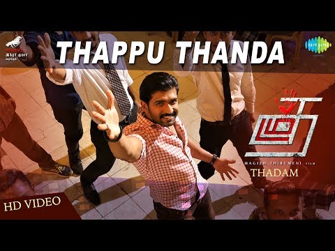 Thappu Thanda Song | Full Video | Thadam | Arun Vijay | Magizh Thirumeni | Madhan Karky | Arun Raj