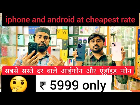 5999/- se second hand mobile | android | iphone