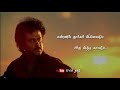 Oru Pen Pura Annamalai Tamil Whatsapp Status Rajini Hits DVM Tamil
