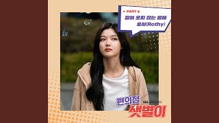 Download lagu Sleepless Night mp3 Download lagu Sleepless Night mp3