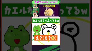 イラスト×人狼「ひれお編」