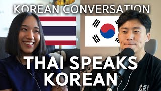 SUB)이 태국인은 어떻게 한국어를 배웠을까? 🇰🇷 | All Conversations Korean - Podcast for Intermediate 012