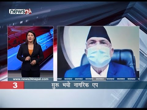 AFTERNOON NEWS FATAFAT - NEWS24 TV